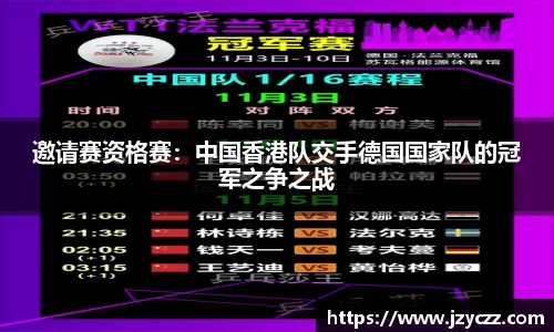 美高美集团4688am