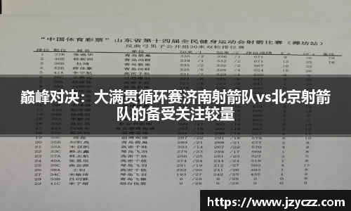 美高美集团4688am