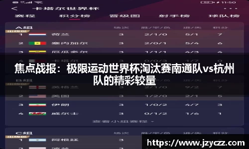 美高美集团4688am