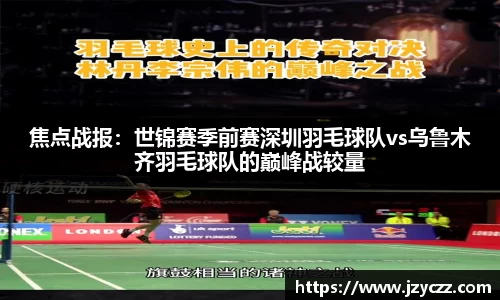 美高美集团4688am
