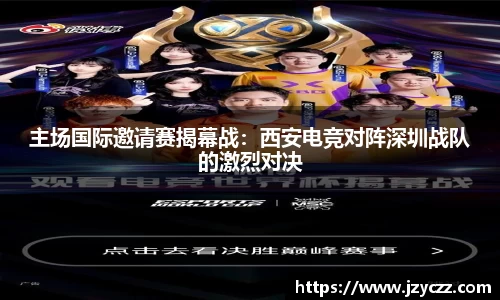 美高美集团4688am