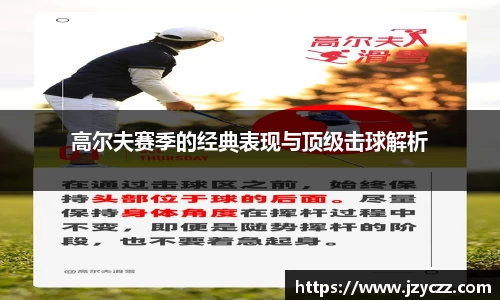 美高美集团4688am